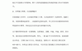 装修公司文件培训,介绍优质装修服务背后的秘密