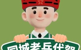 找到回乡创业“最优解”(汽修老兵互联网加盟的是)