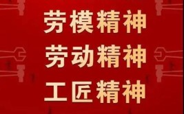 新时代·上铁榜样丨锚定一流目标的“硬核”工长(工长工区职工新时代榜样)