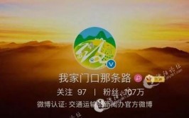 @溧阳人！快为家门口这条养护最好的路打call(最好的这条养护家门口条路)