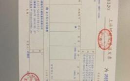 杭州一4S店被曝光(维修发票保险公司开出车子)