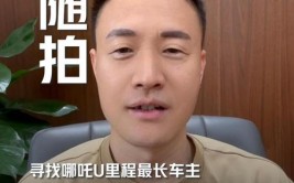 哪吒汽车CEO张勇：哪吒S车窗触摸按键后续可改成传统形式(哪吒按键触摸式车窗之家)