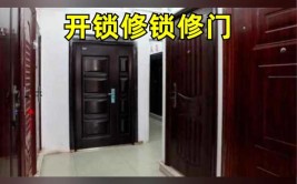 南阳市公安局开锁业整治办公室关于对评选出的《开锁放心店》公示(开锁电话中心公示万家)