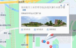 郑州航空工业管理学院有哪几个校区及校区地址公交站点