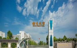 2024年南充技师学院是大专吗