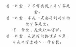 温柔干净无关爱情的句子