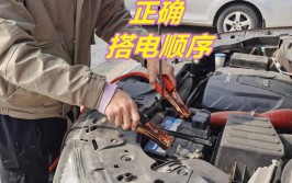 搭电也不能修复怎么办？维修师傅教你解决办法(电瓶汽车修复教你方式)