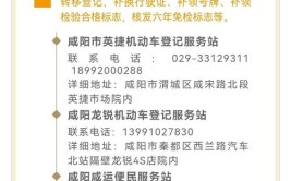 关于恢复窗口办理车驾管业务和违法处理业务的公告(办理业务疫情车驾防控)