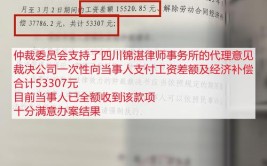 青岛迪生源大众4S店闭店 员工仲裁获赔12万(生源北区仲裁售卖支付)