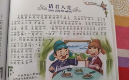 请君入瓮请的是谁