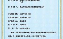 专注CAE仿真技术！郫都这家企业让汽车研发变得“聪明”起来(仿真技术汽车计算机辅助工程盛名)