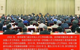 2024年坚持以什么为中心的发展思想,统筹推进五位一体