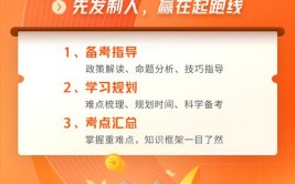 二级建造师考试资料pdf电子版全套学习资料备考攻略