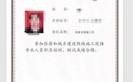 安全员和二建哪个含金量更高