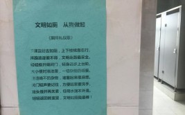 南通海安：办好便民利民“小事”细微之处见文明(海安公园文明城市厕所市民)