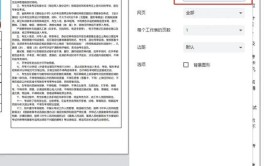 2024广东1月自学考试准考证打印流程是什么