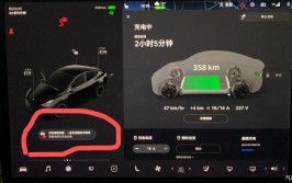 ModelY不出热风(特斯拉充电车辆显示电流)