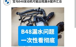 《用车小助手》宝马4系敞篷漏水怎么解决？(宝马漏水密封条就会密封)