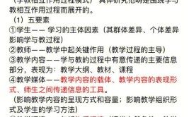 非师范要考教育学和心理学吗