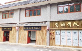 云安区  和美云涧乡村振兴示范带