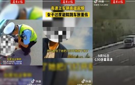 一气之下跳车重伤身亡！监控曝光生前最后一幕(女子身亡一幕车内吵架)