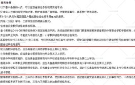 报考了教师资格证可以不去考吗