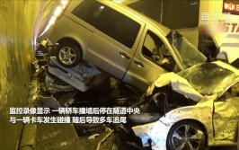 陕西关家隧道附近发生车祸 一小型汽车被挤压严重变形 交警：伤者已送医(红星发生变形挤压交警)