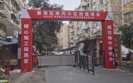 为老旧小区提颜值南京建邺区综养中心这样做