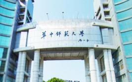 南师大是985还是211学校