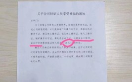 凡持注册安全工程师证的补贴50元/月伤害性不大侮辱性极强