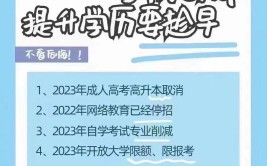 重庆渝中学历教育提升机构哪家好？