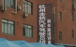 汽车培训(推送会员卡门店公众消息)