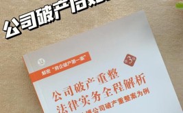 “简式汽车”从濒临破产到前景广阔(重整汽车公司清偿北京日报债权)