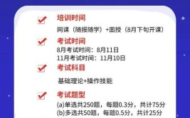 2024年上半年心理咨询师报名具体在几月