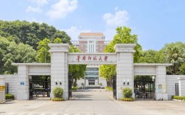 2024广东最好的三所师范大学