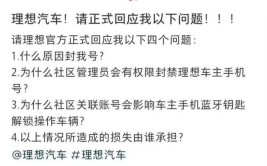 起诉4S店索赔3倍购车款，4S店同意更换全车锁，车主不同意调解等待判决(钥匙销售车辆把车更换)