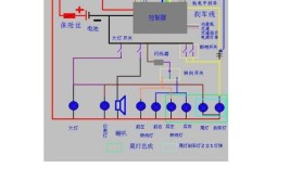 附带绘制电路图(电路图附带绘制图解摩托车)