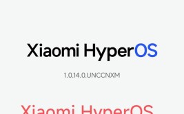 HyperOS 1.0.12修复充电问题(更新小米充电之家新增)