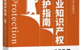 「食物知识产权」有存在的必要吗？(厨师菜肴知识产权烹饪保护)