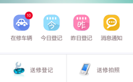 汽车电子外修_(汽车电子维修app)