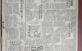 新晚报帮您维权！(维权新晚报快来帮您爆料)