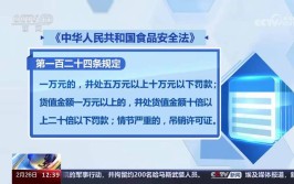 最高被罚32000元！东莞这38个单位及个人被曝光(责令整改违规处以罚款)