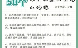 分享20个生活小妙招插排在室外这样放风吹雨打也不拍