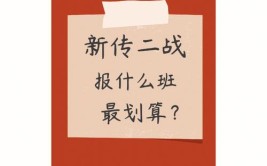 二战跨考新传我做了很多土木人不敢做的决定