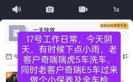 工人不多顾客更少(洗车复工齐鲁修车不多)