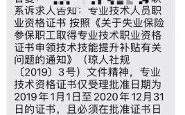 软考高级证书可领50w补贴该地发布人才住房补贴标准