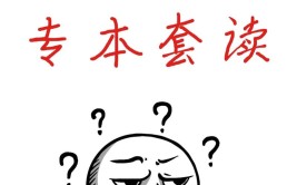 没有读书了怎么重新提升学历？