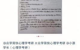 福建师范大学在职研究生报考需要注意哪些问题，这三件事不能忽略！