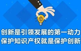 知识产权宣传周丨家装产品的真假辨别(新罗人民法院家装中院知识产权)