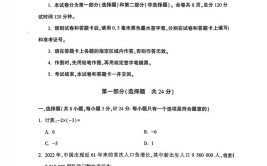 2023高考备考Ⅰ名校模考金题+范文《说同行（xíng）》批注版(同行行者高考论点中考)